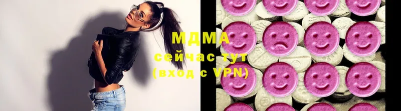 blacksprut зеркало  Ардатов  MDMA кристаллы 