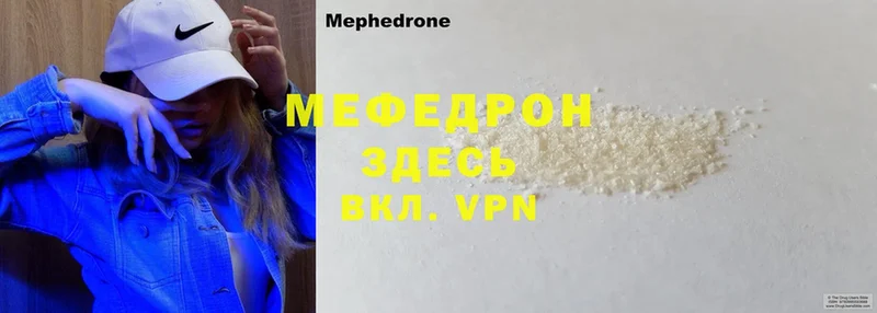 darknet Telegram  Ардатов  Меф кристаллы 